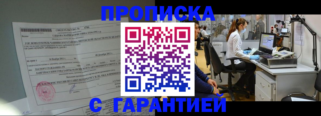 миграционный учет в Верхней Пышме