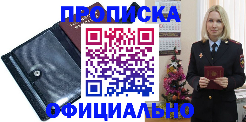 пропишу в квартире в Верхней Пышме